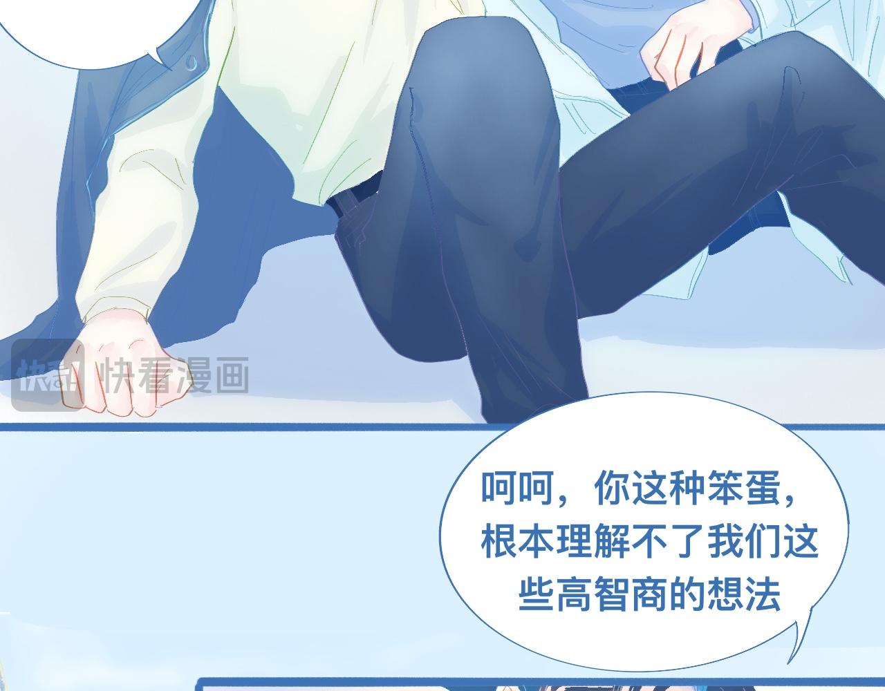 融入其中-第85话