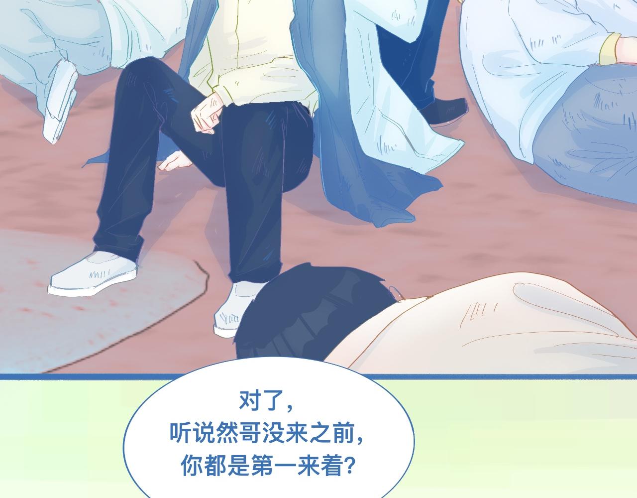 融入其中-第85话