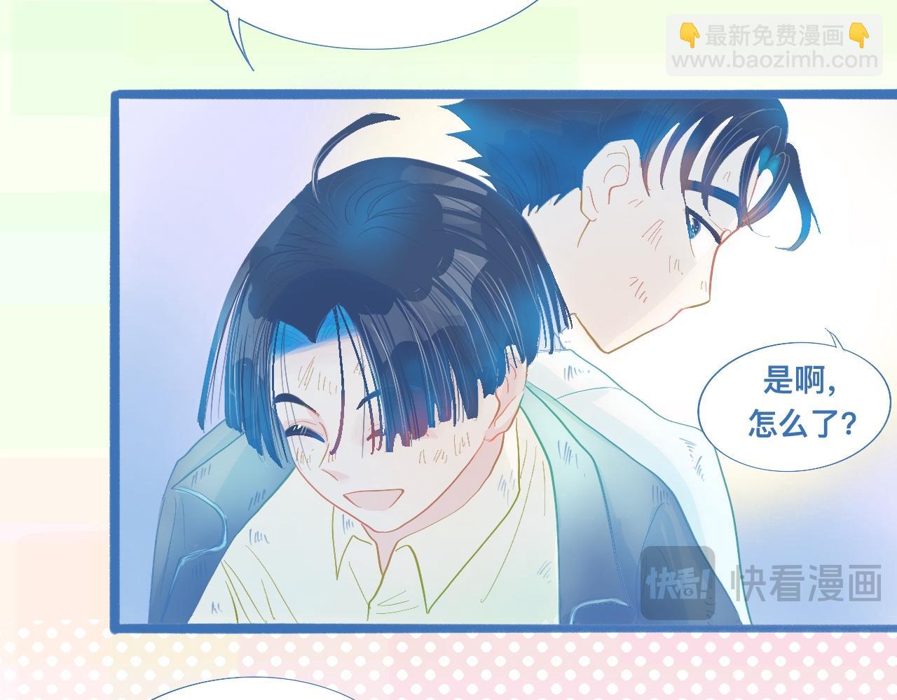 融入其中-第85话