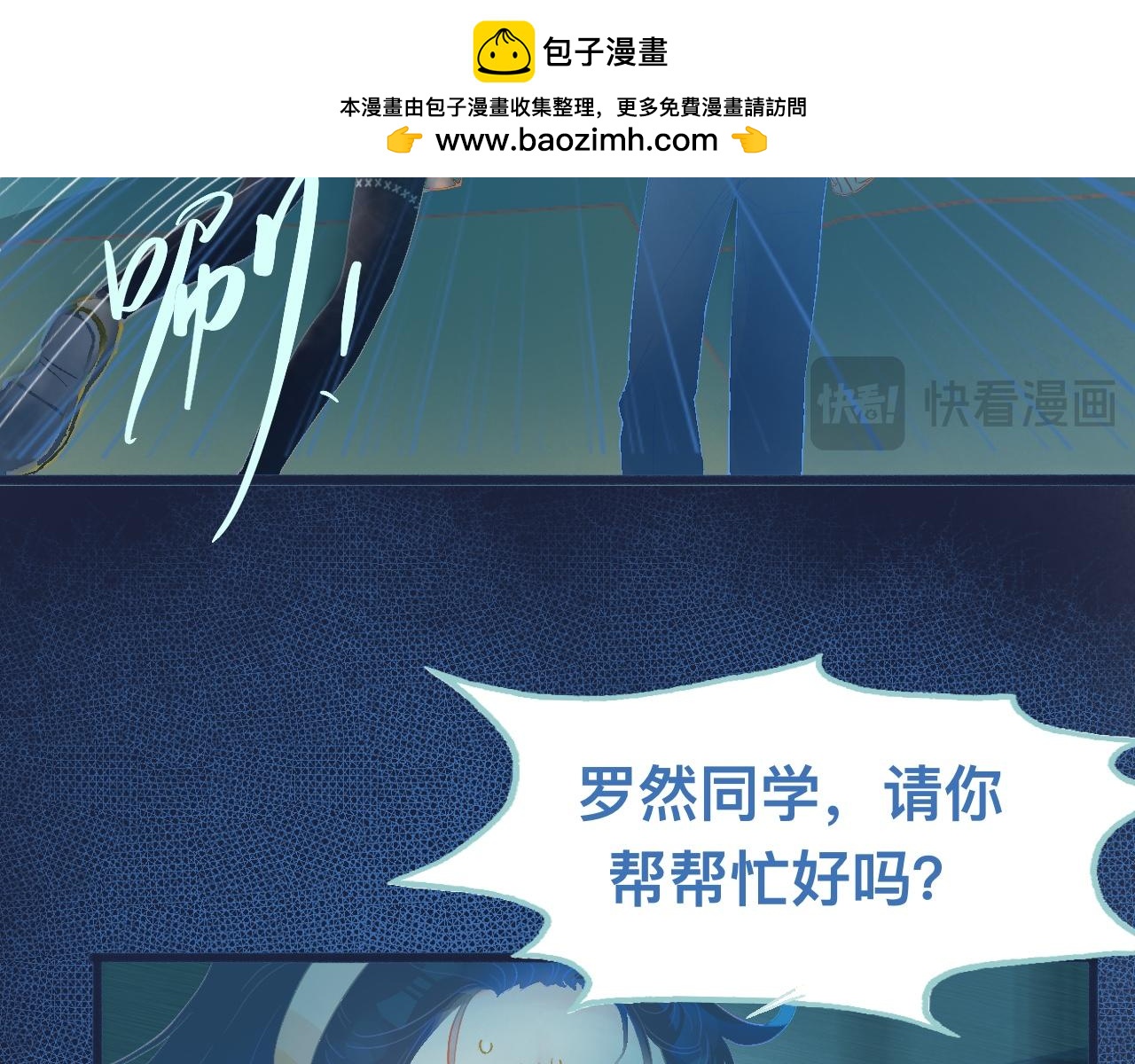 我的打手不可能是怪物 - 他的面目 - 5