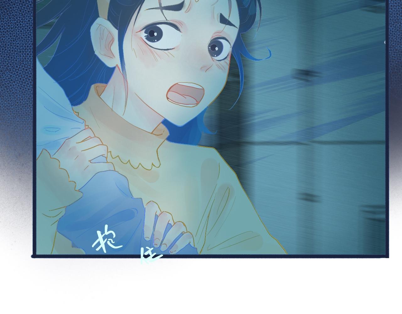我的打手不可能是怪物 - 他的面目 - 6
