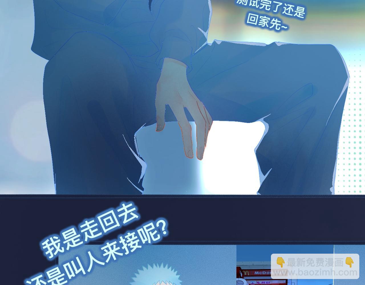我的打手不可能是怪物 - 他的面目 - 5