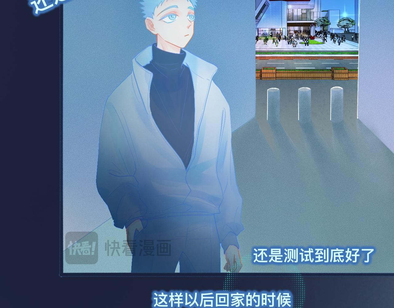 我的打手不可能是怪物 - 他的面目 - 6