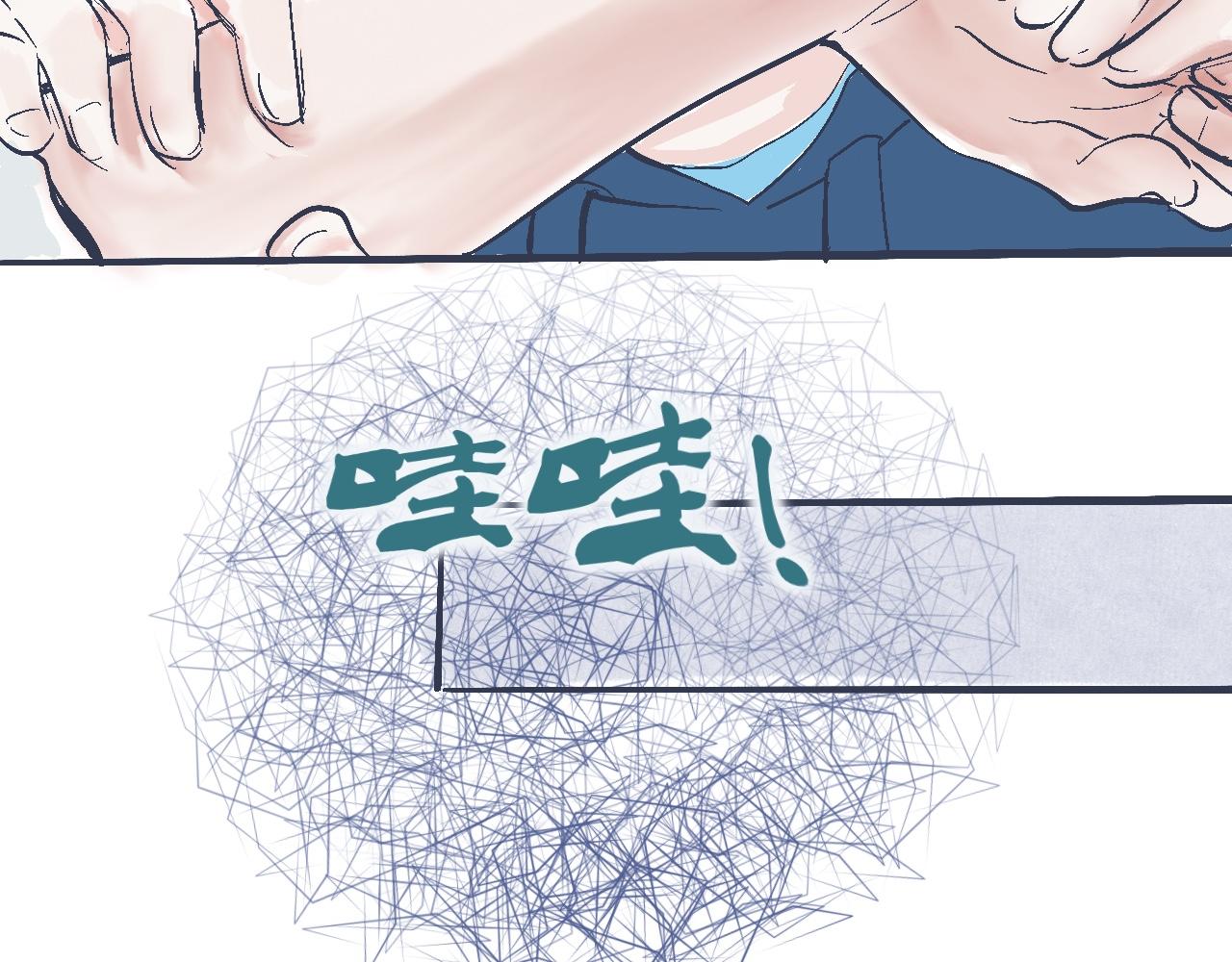 意外的收获-第9话