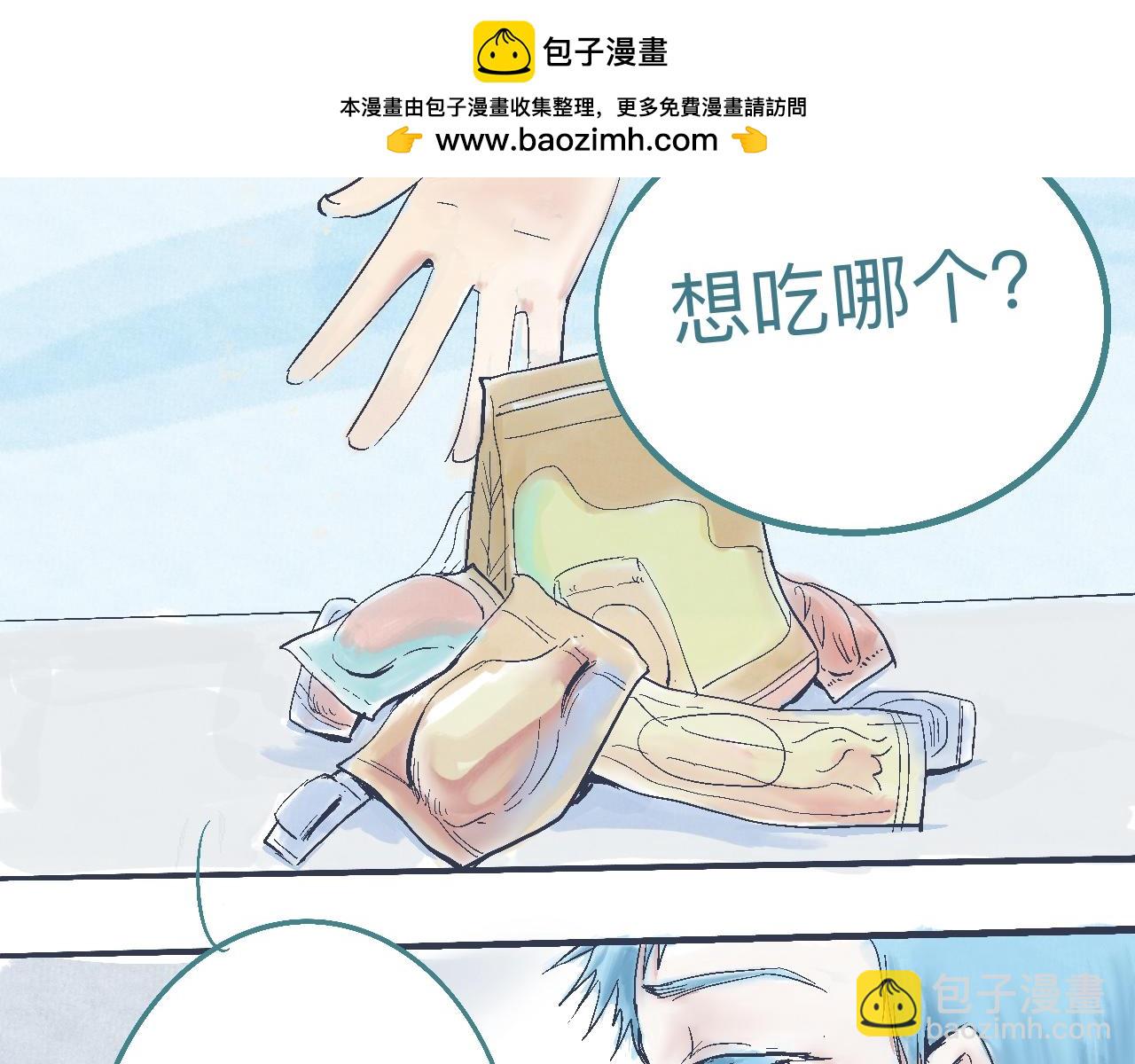 意外的收获-第9话