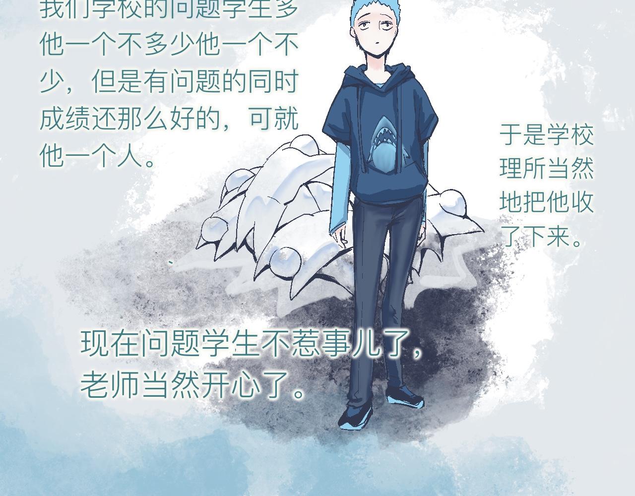 意外的收获-第9话