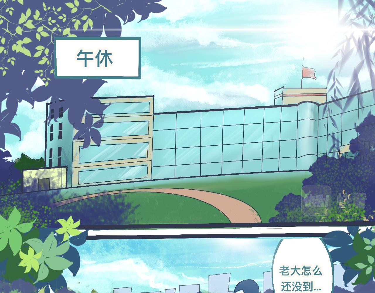 意外的收获-第9话