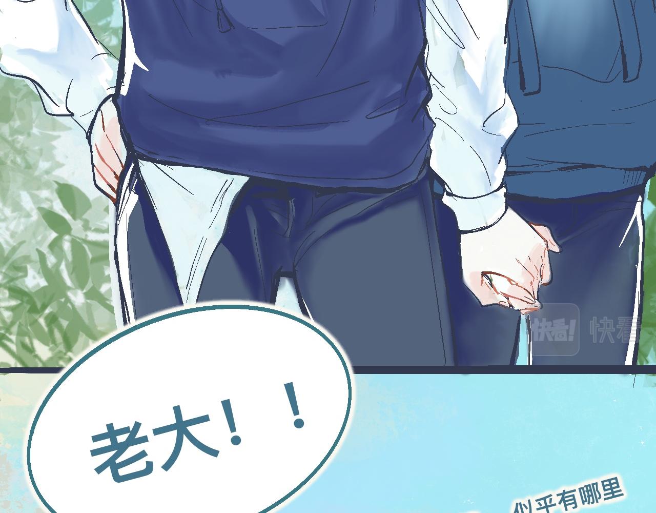 意外的收获-第9话