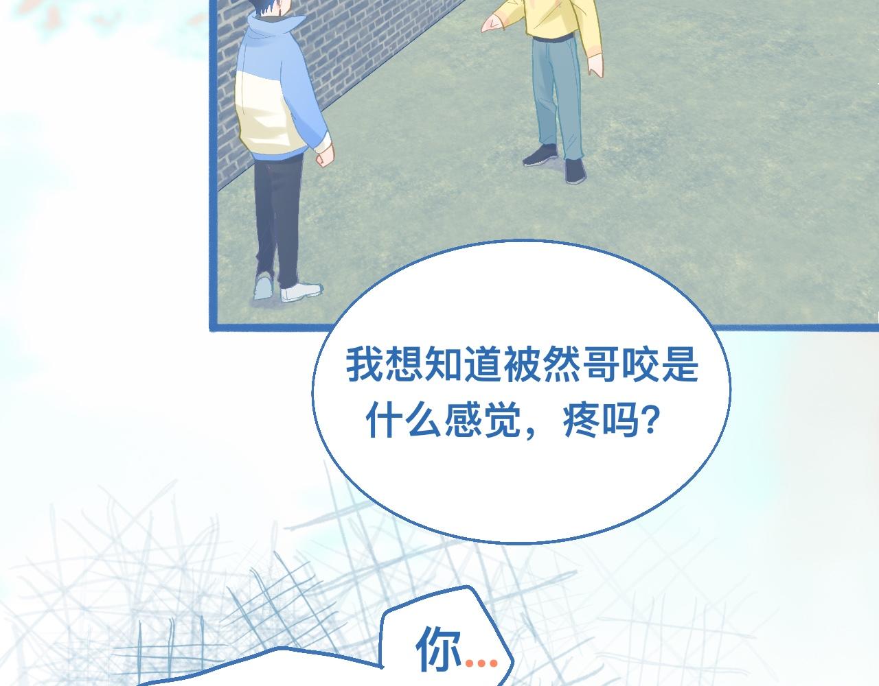 快活的气氛-第91话