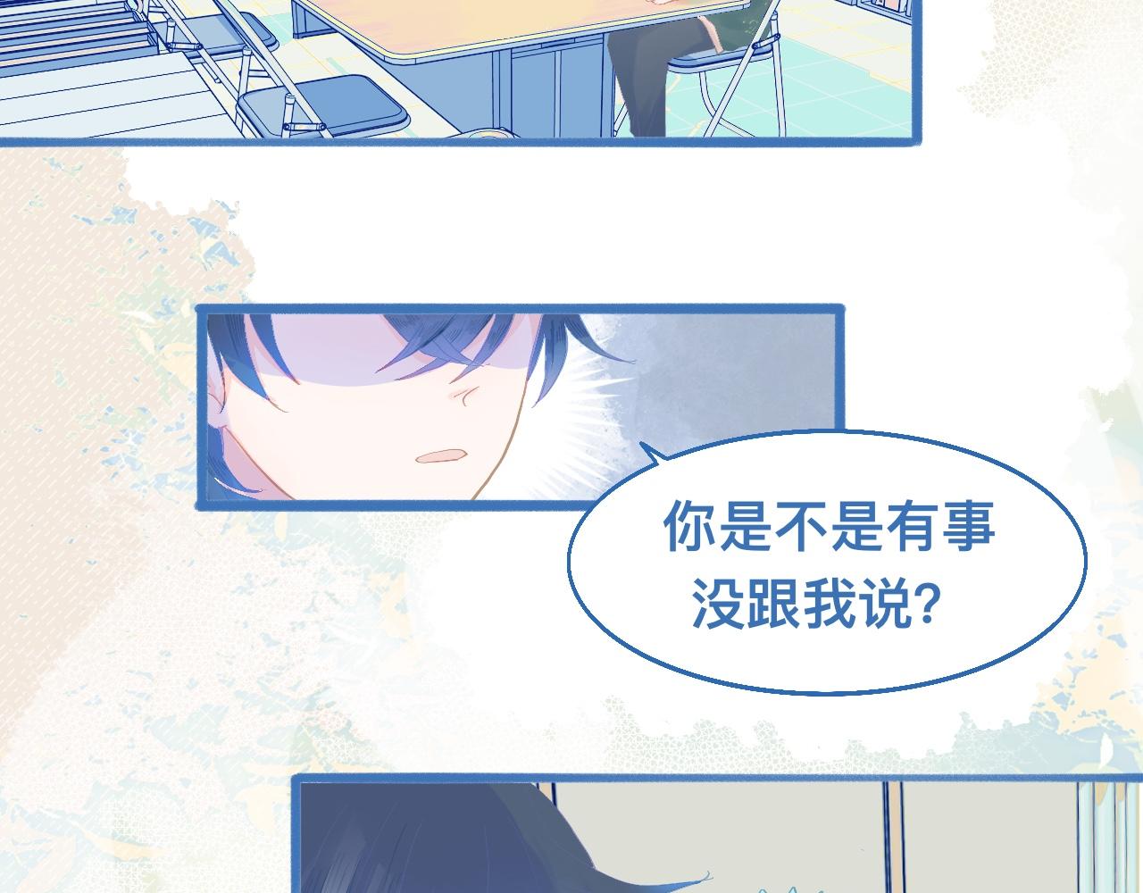 快活的气氛-第91话