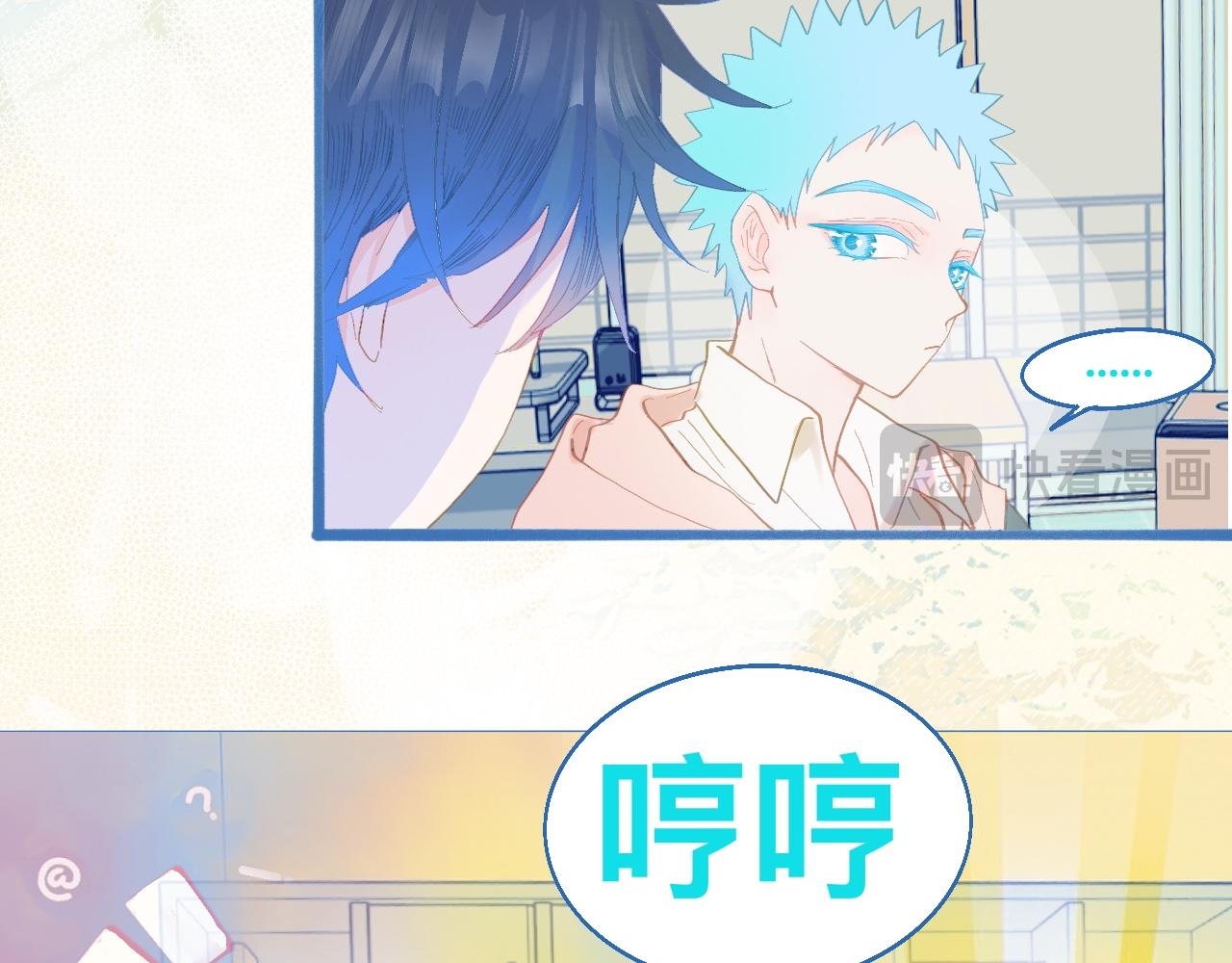 快活的气氛-第91话