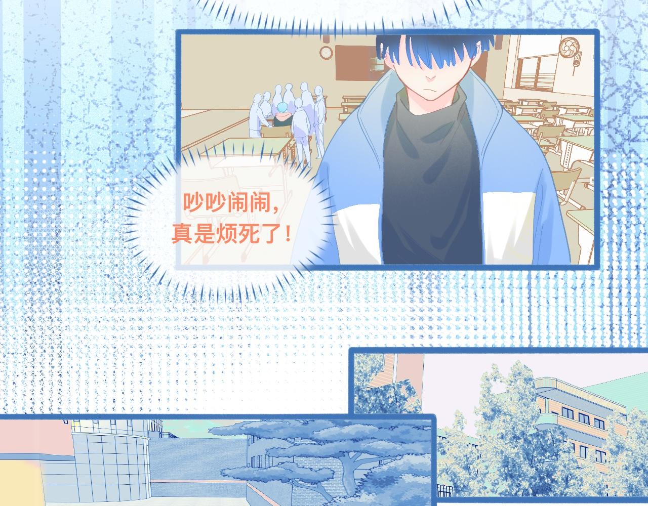 快活的气氛-第91话