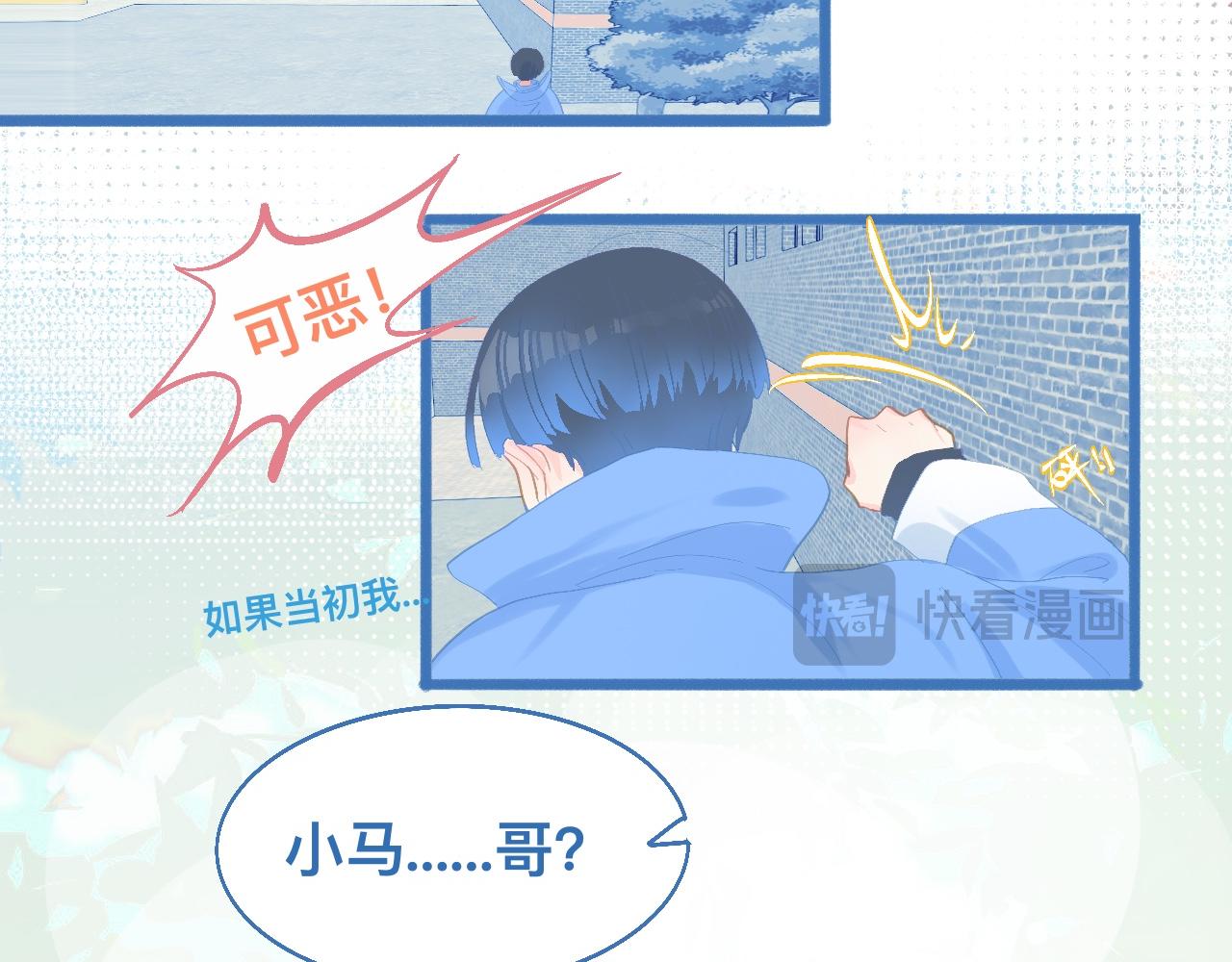 快活的气氛-第91话