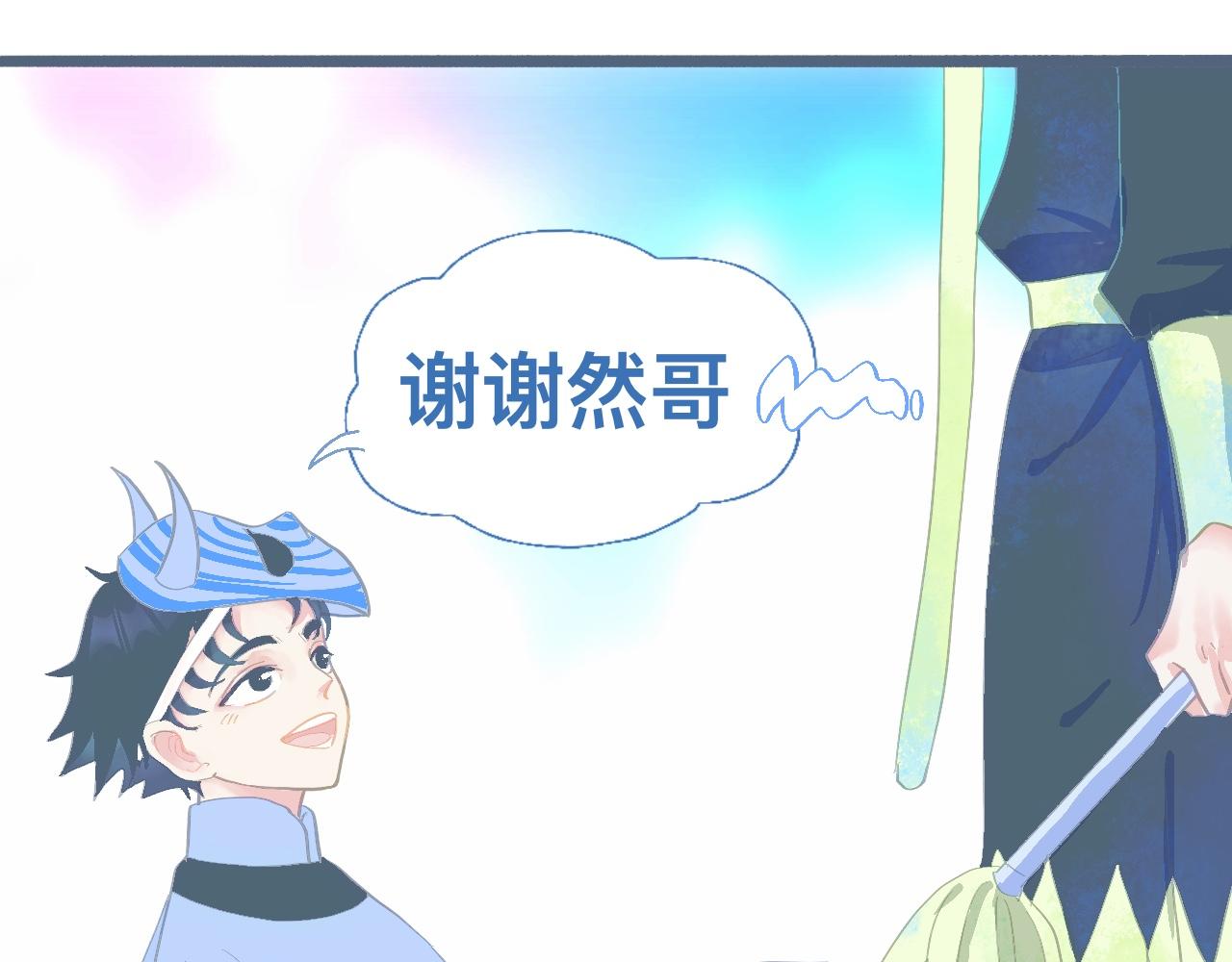 游园会（下）-第95话