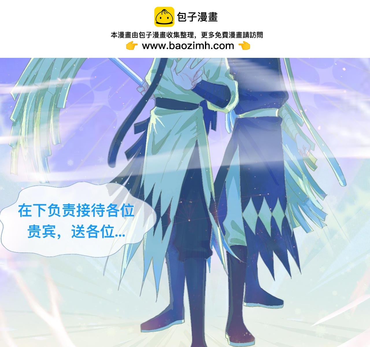 游园会（下）-第95话