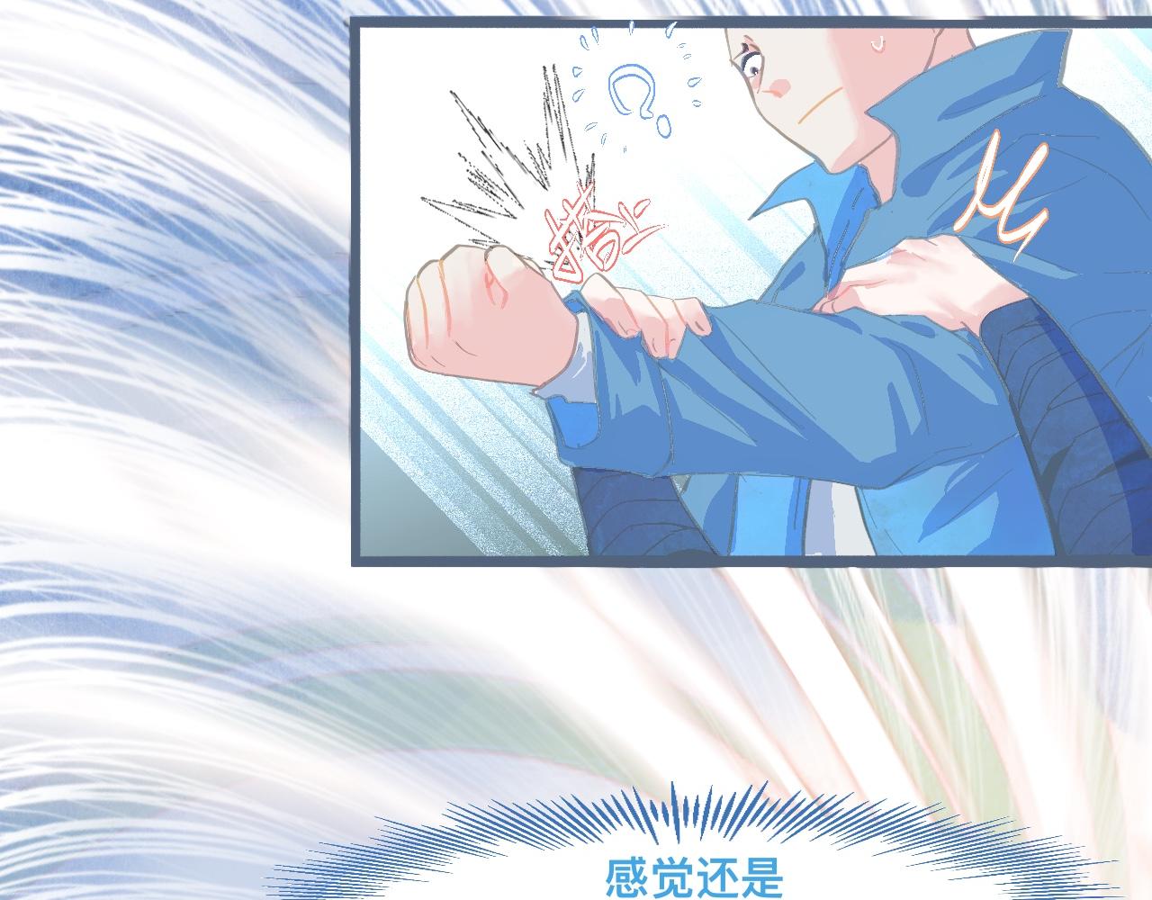 游园会（下）-第95话