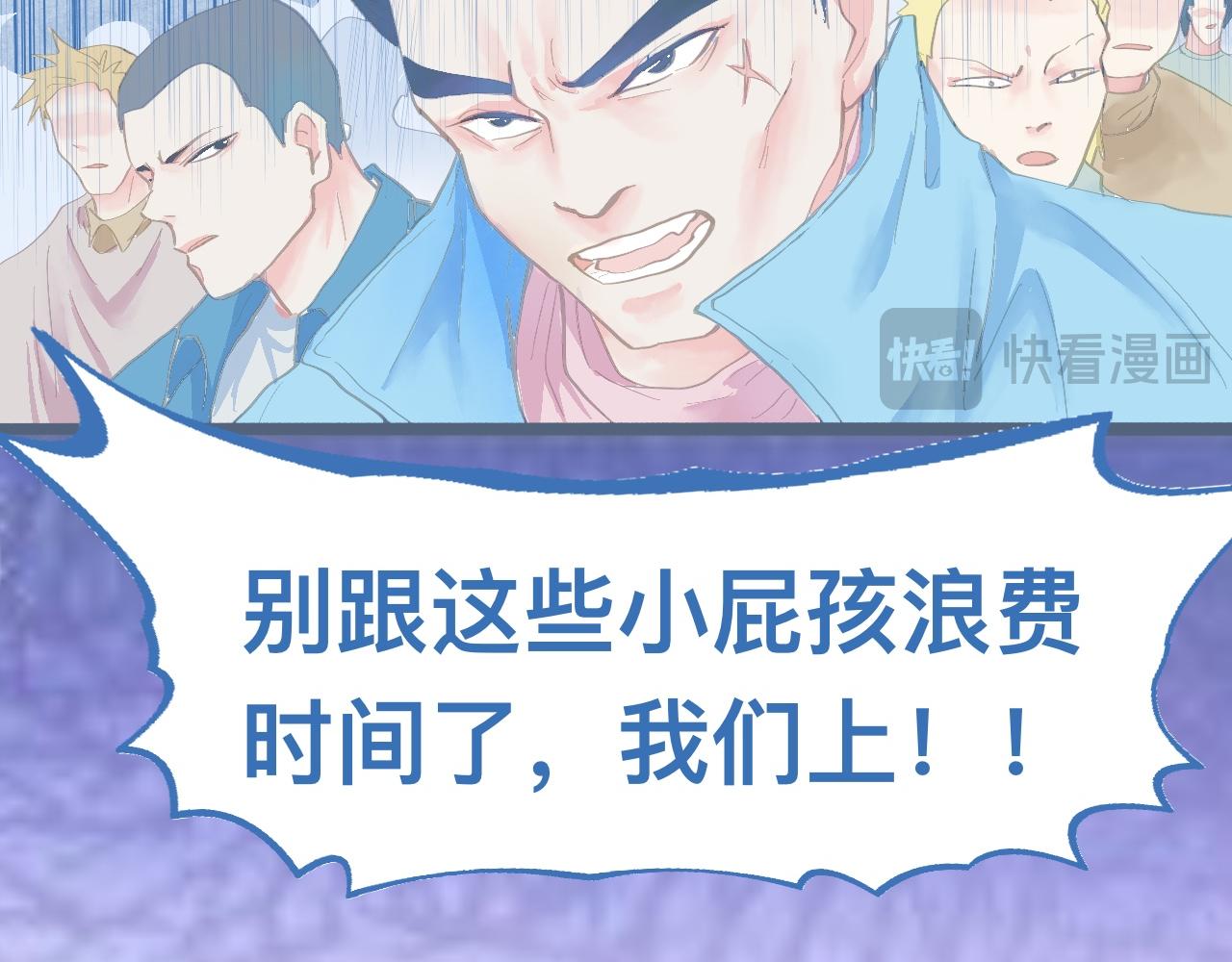 游园会（下）-第95话