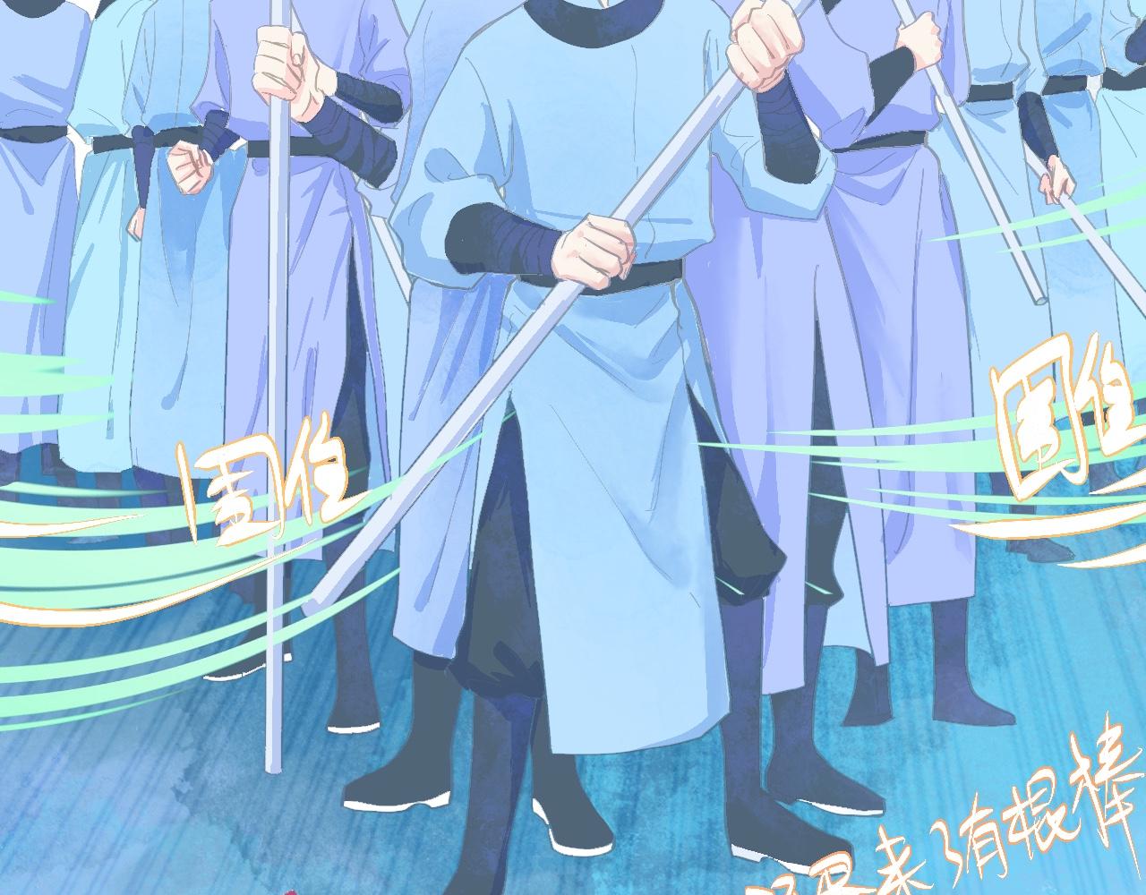 游园会（下）-第95话