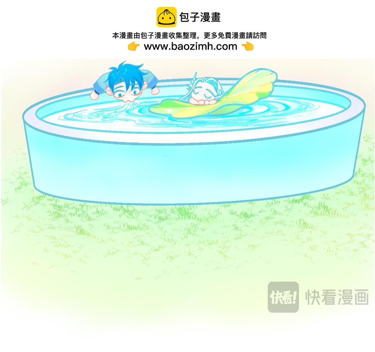 怪物出没（剧情简版）-第97话