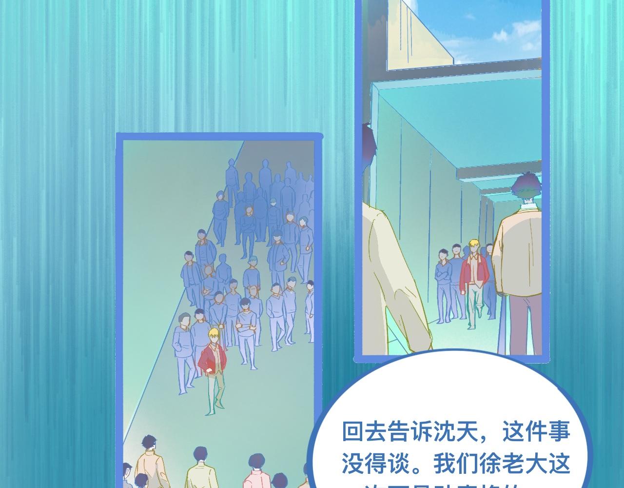 想做些什么-第101话