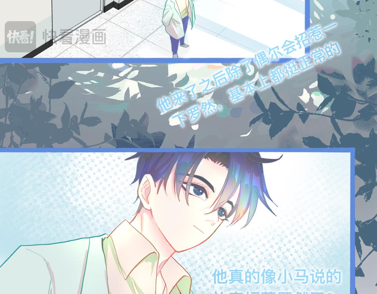 想做些什么-第101话