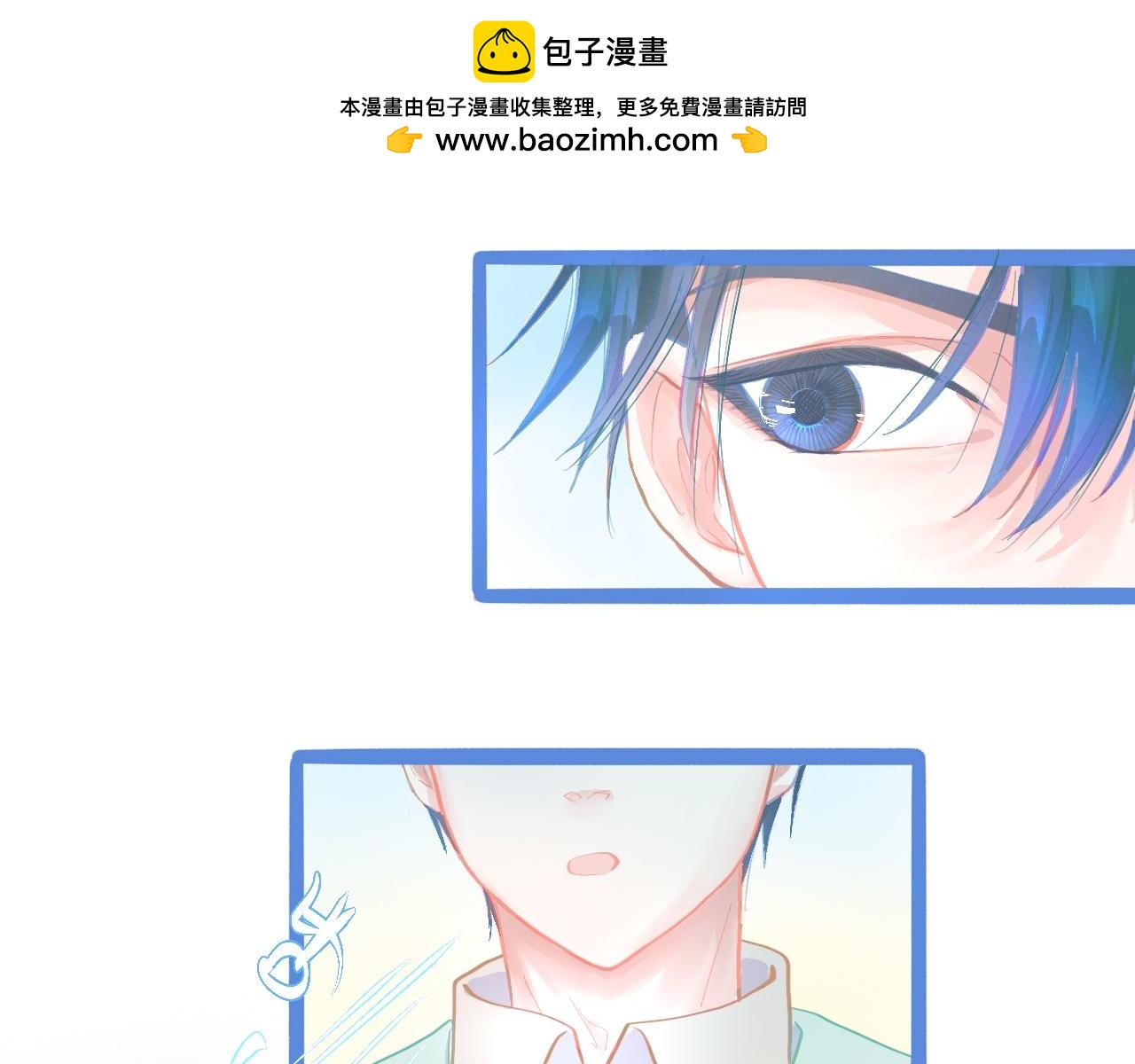 想做些什么-第101话