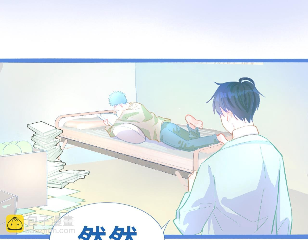 想做些什么-第101话