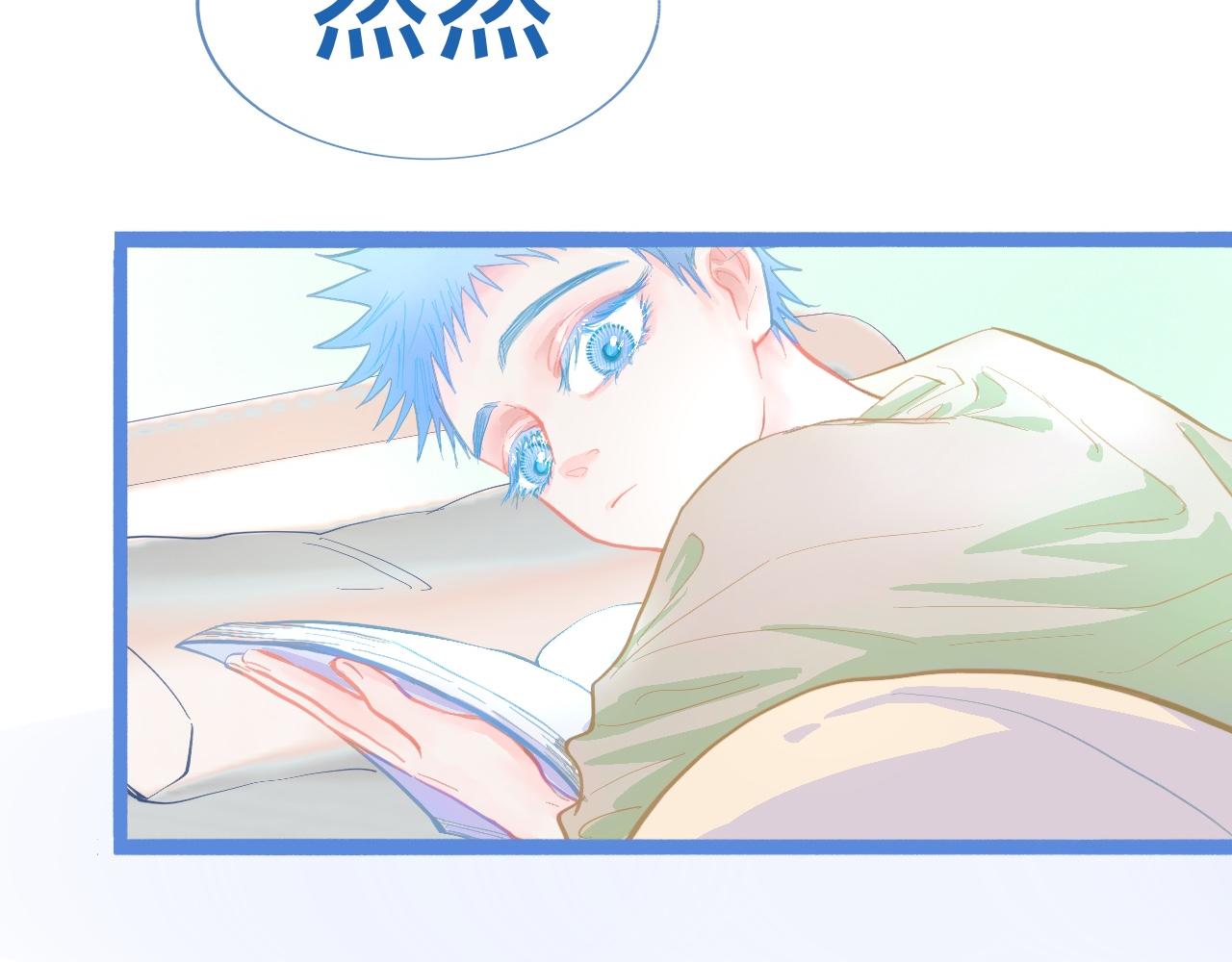 想做些什么-第101话