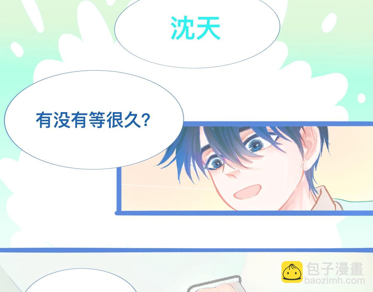 想做些什么-第101话