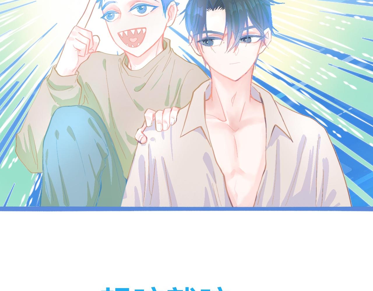 想做些什么-第101话