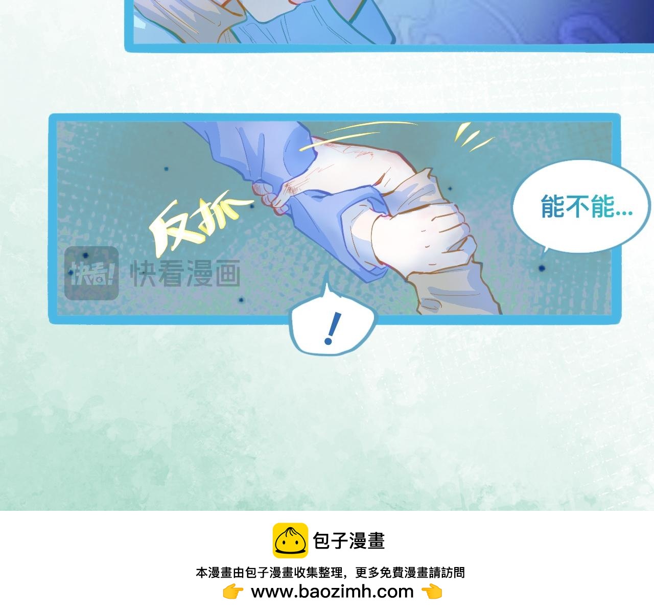我的打手是怪物 - 放心 - 4