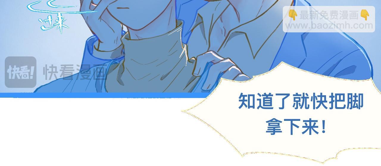 我的打手是怪物 - 討厭爸爸 - 2