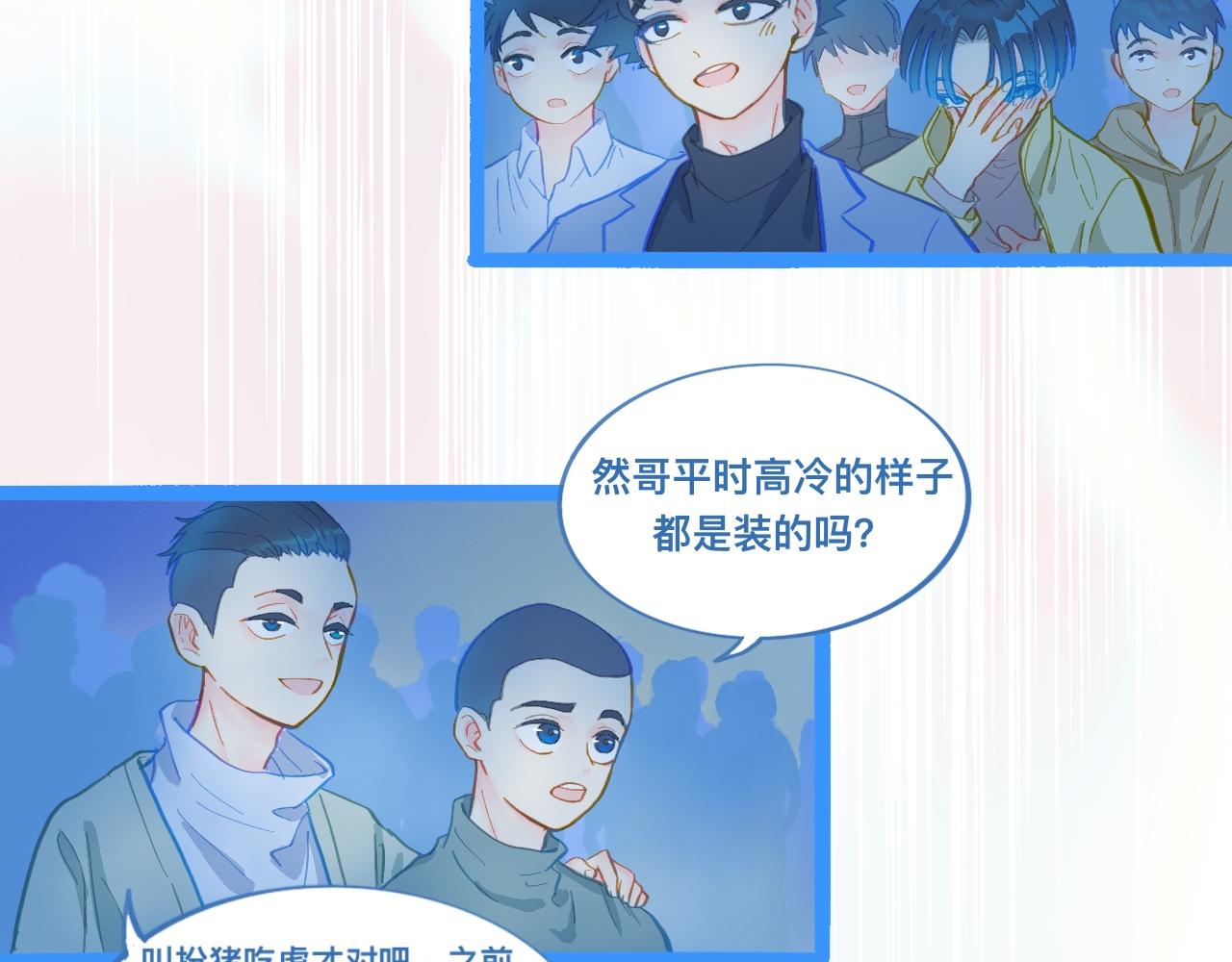 我的打手是怪物 - 討厭爸爸 - 1