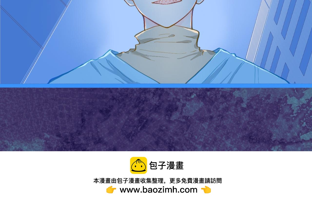 我的打手是怪物 - 討厭爸爸 - 5