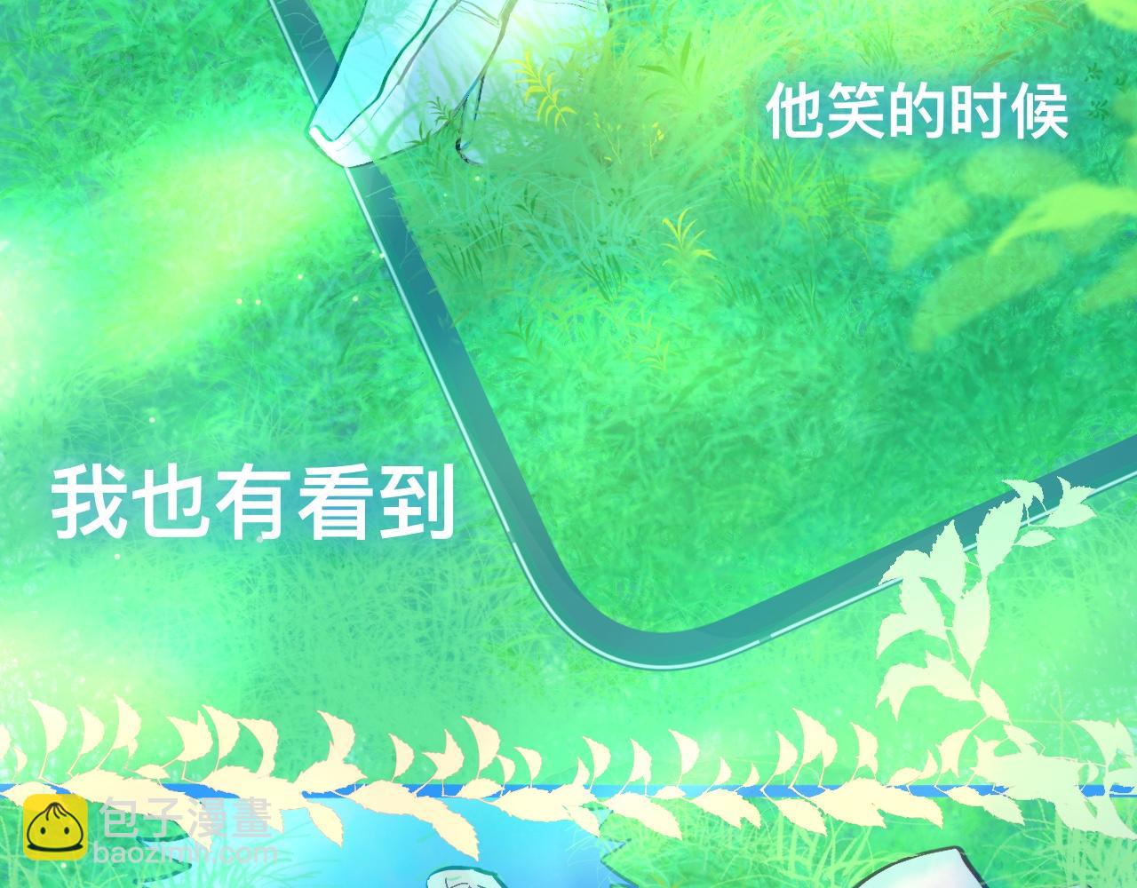 我的打手是怪物 - 第一次主動 - 4