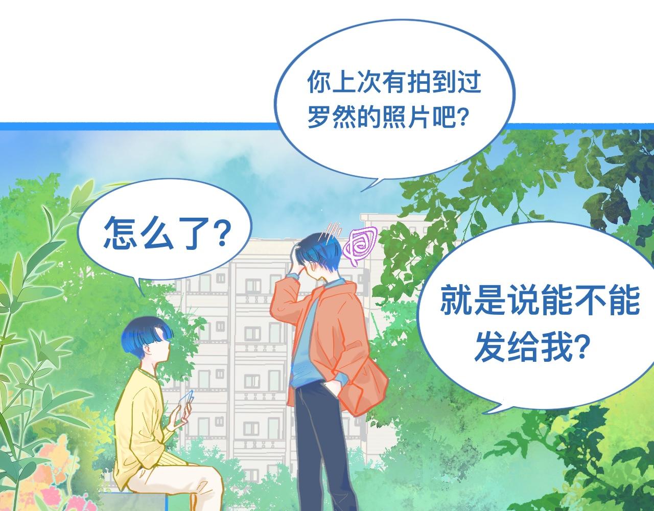 我的打手是怪物 - 第一次主動 - 4
