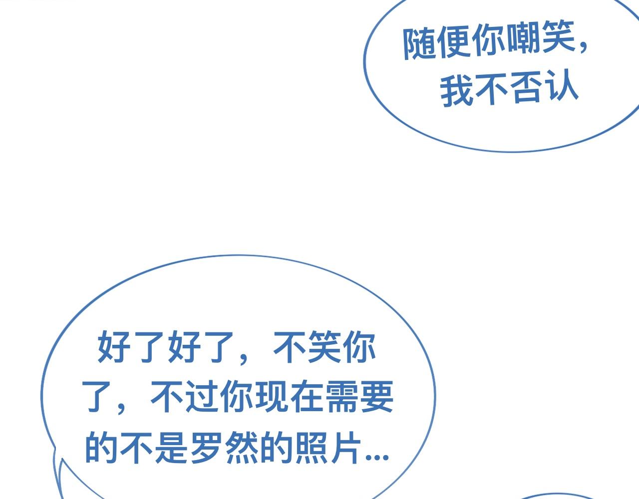 我的打手是怪物 - 第一次主動 - 5