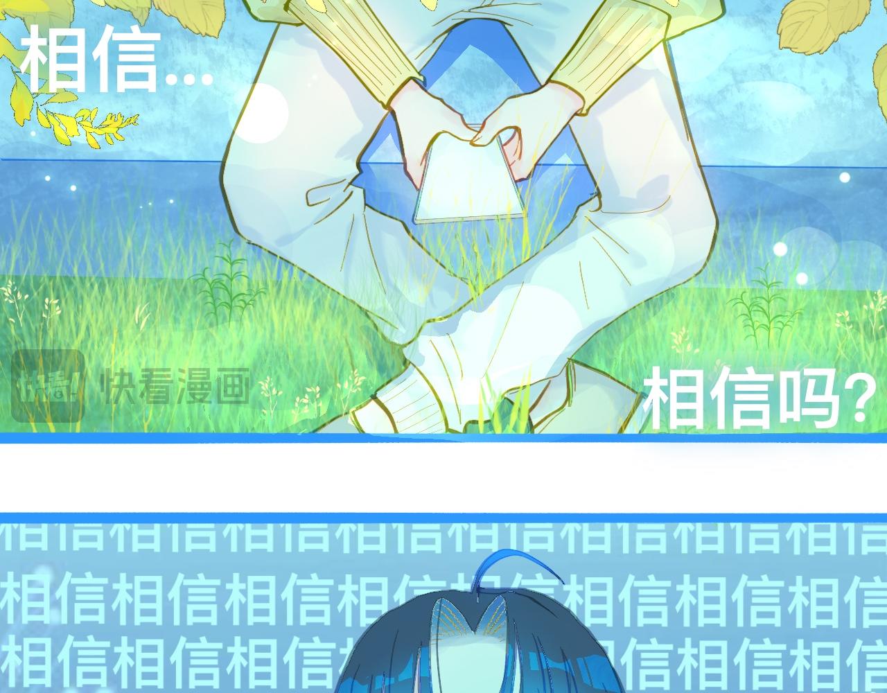 我的打手是怪物 - 第一次主動 - 1