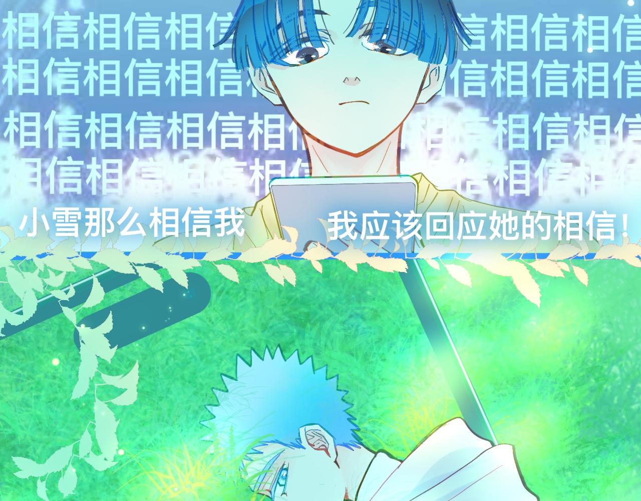 我的打手是怪物 - 第一次主動 - 2