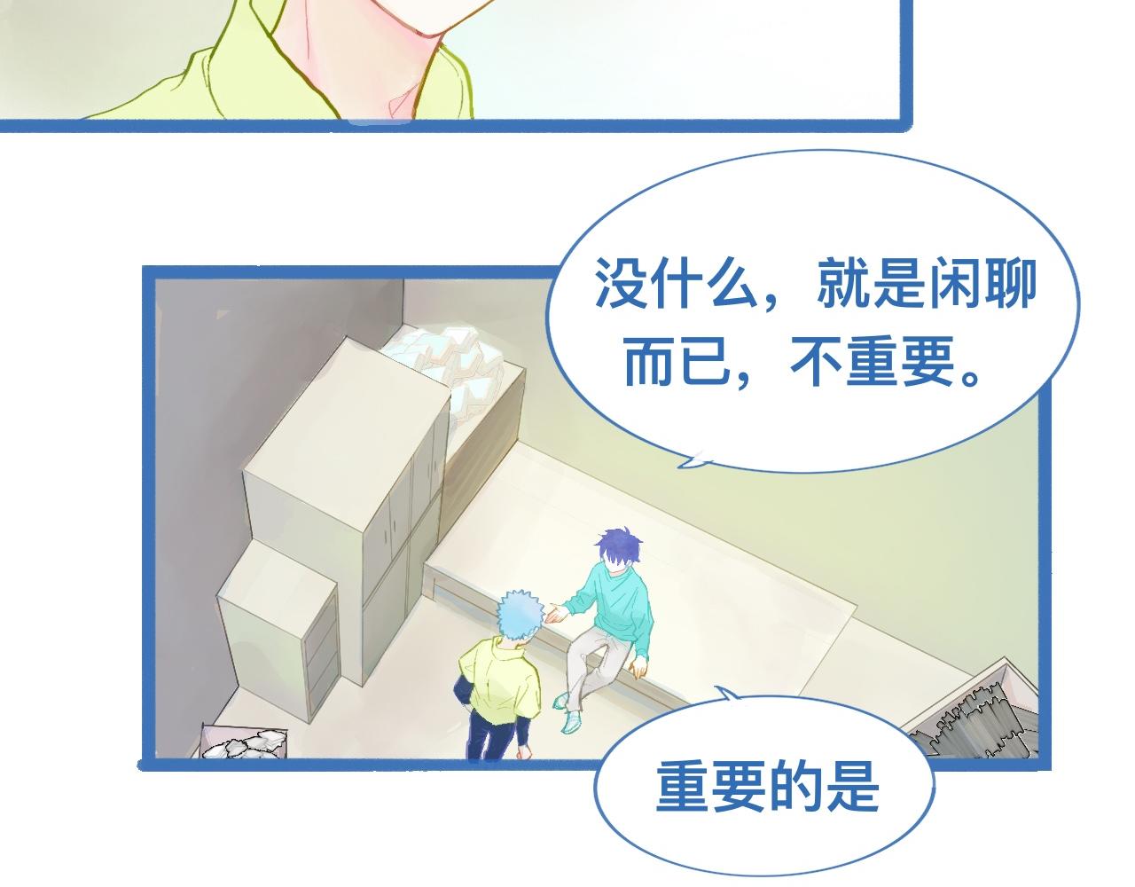 我的打手是怪物 - 可愛死了 - 5