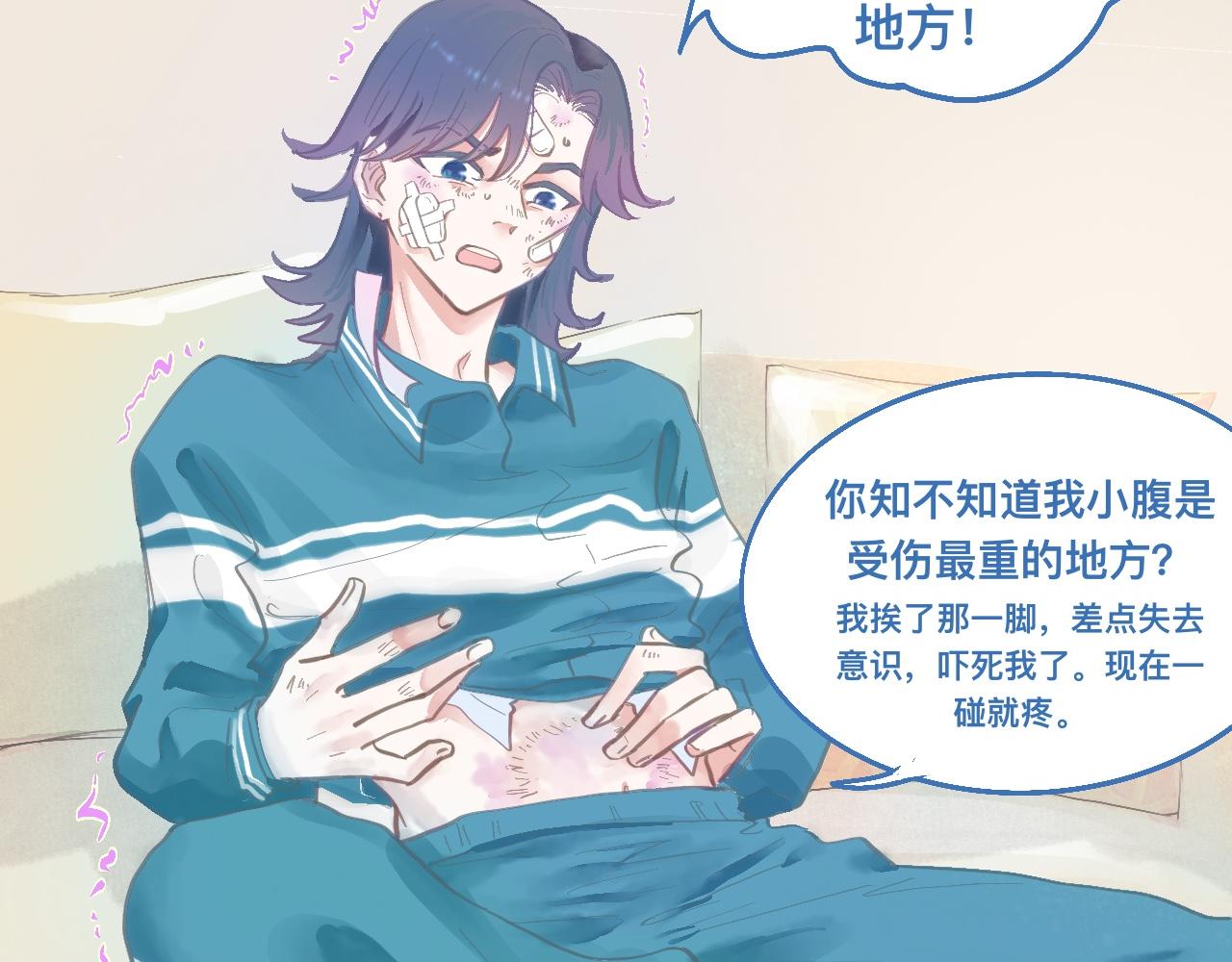 接人(1/2)-第117话