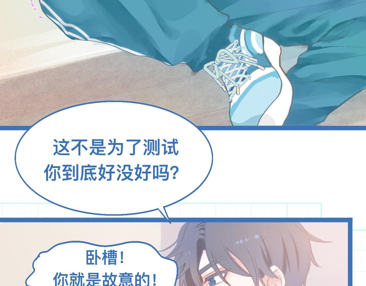 接人(1/2)-第117话