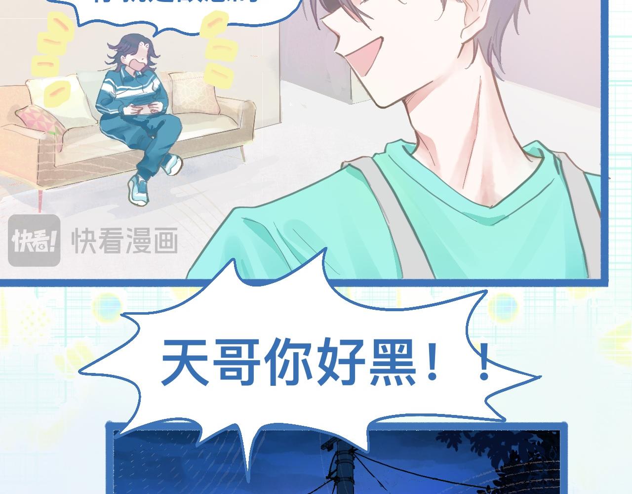 接人(1/2)-第117话