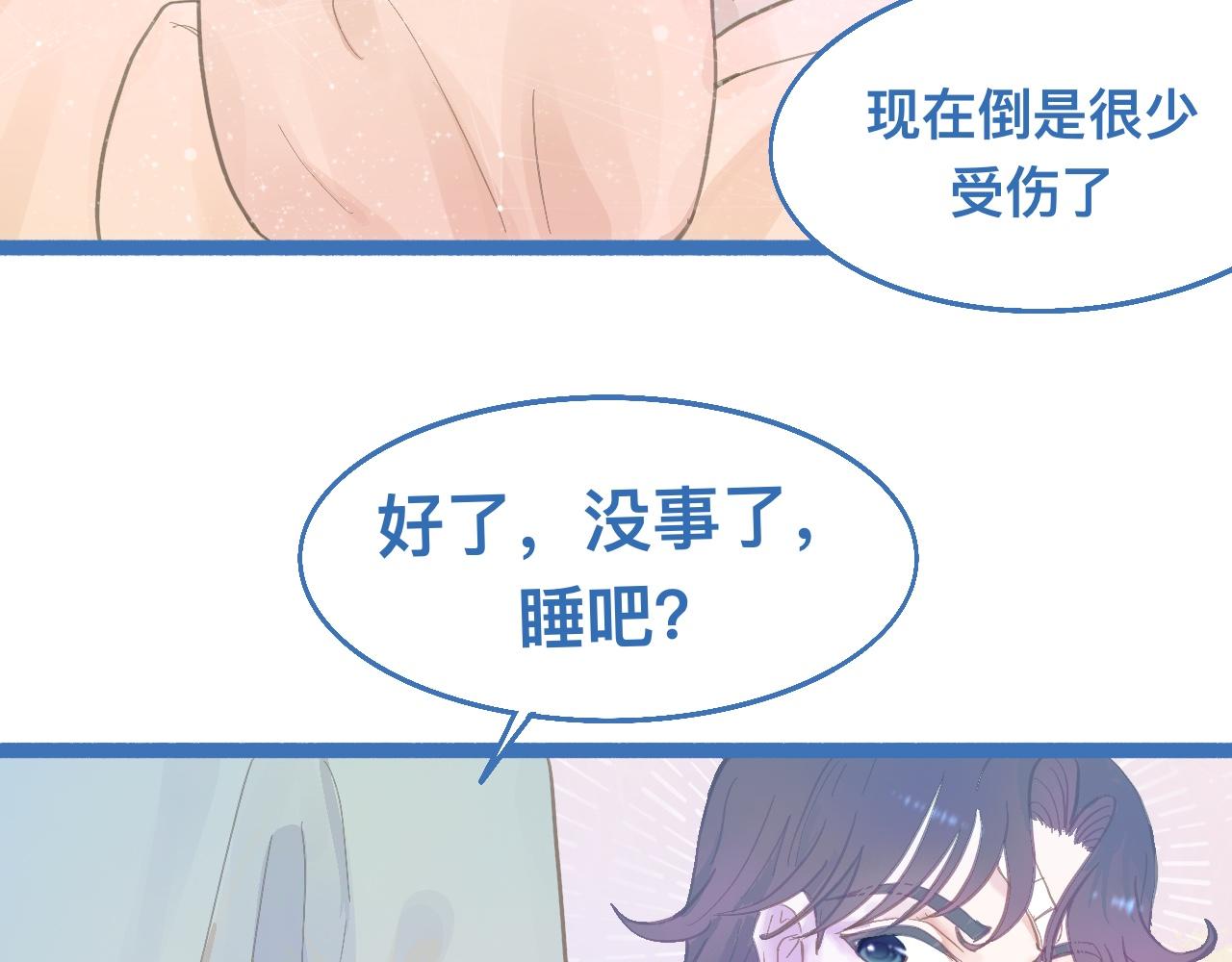 接人(1/2)-第117话