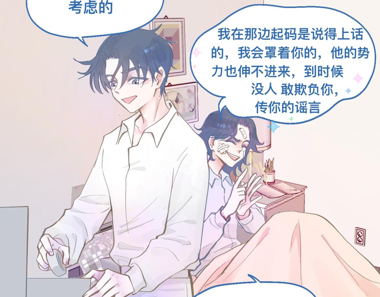 接人(1/2)-第117话