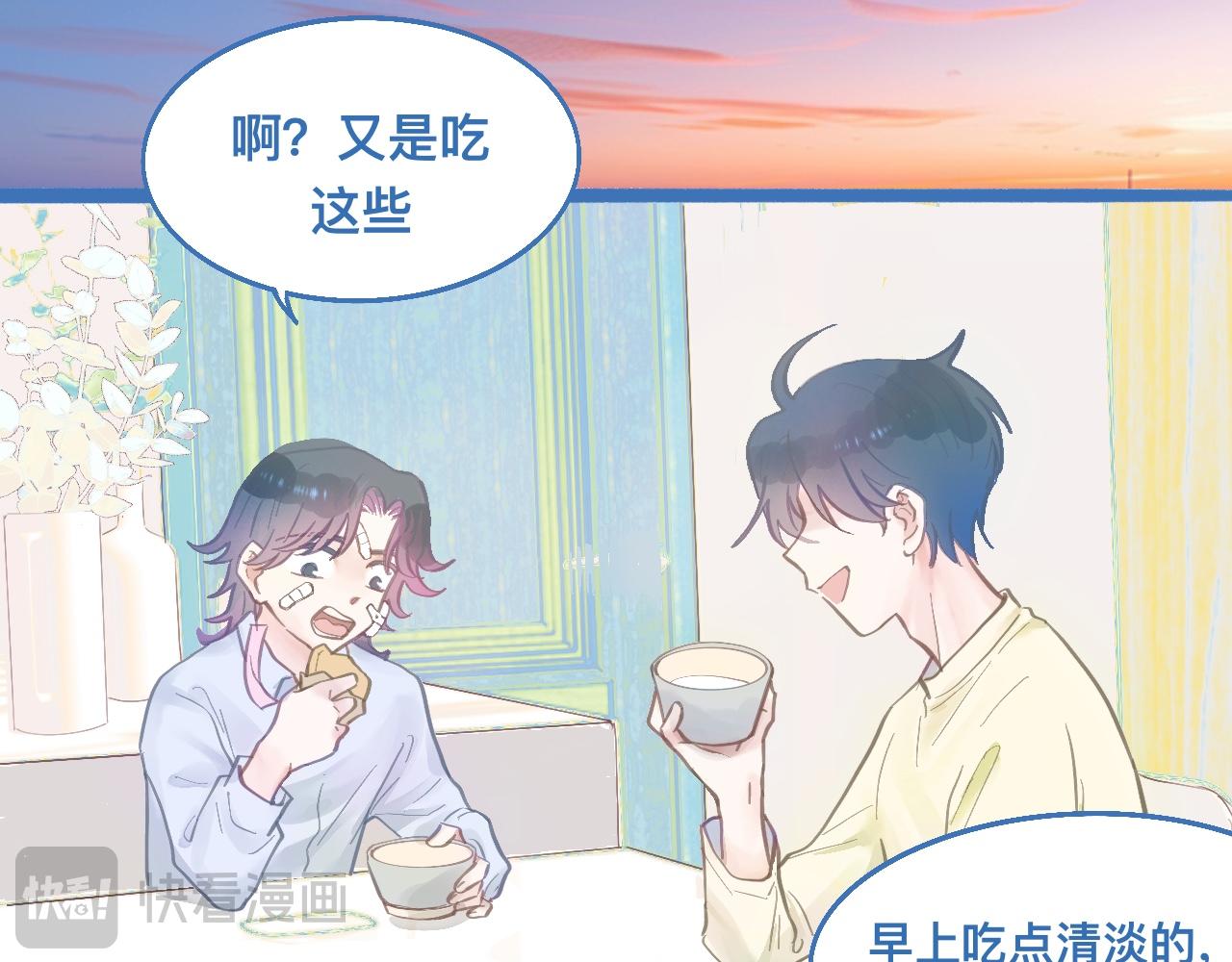 接人(1/2)-第117话