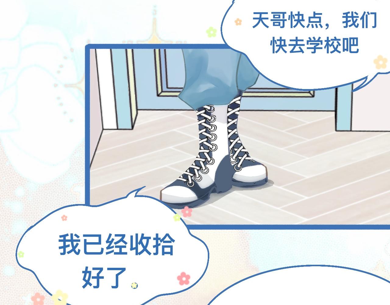 接人(1/2)-第117话