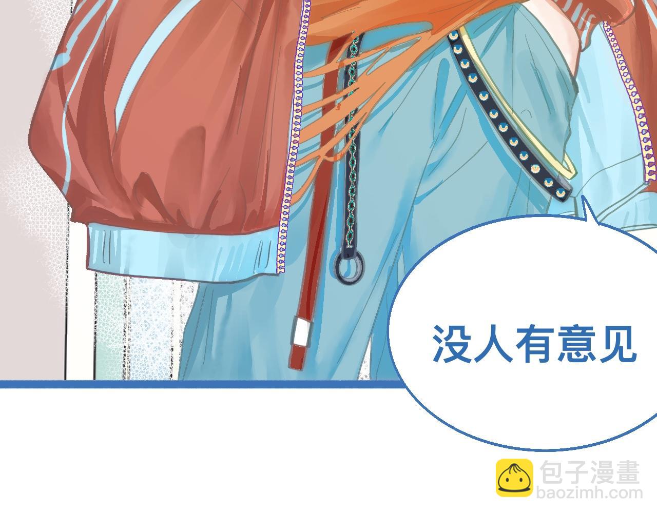 接人(1/2)-第117话