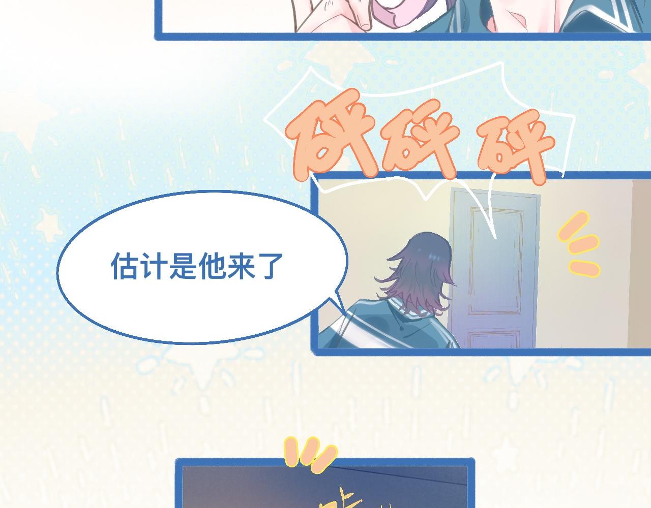 接人(1/2)-第117话