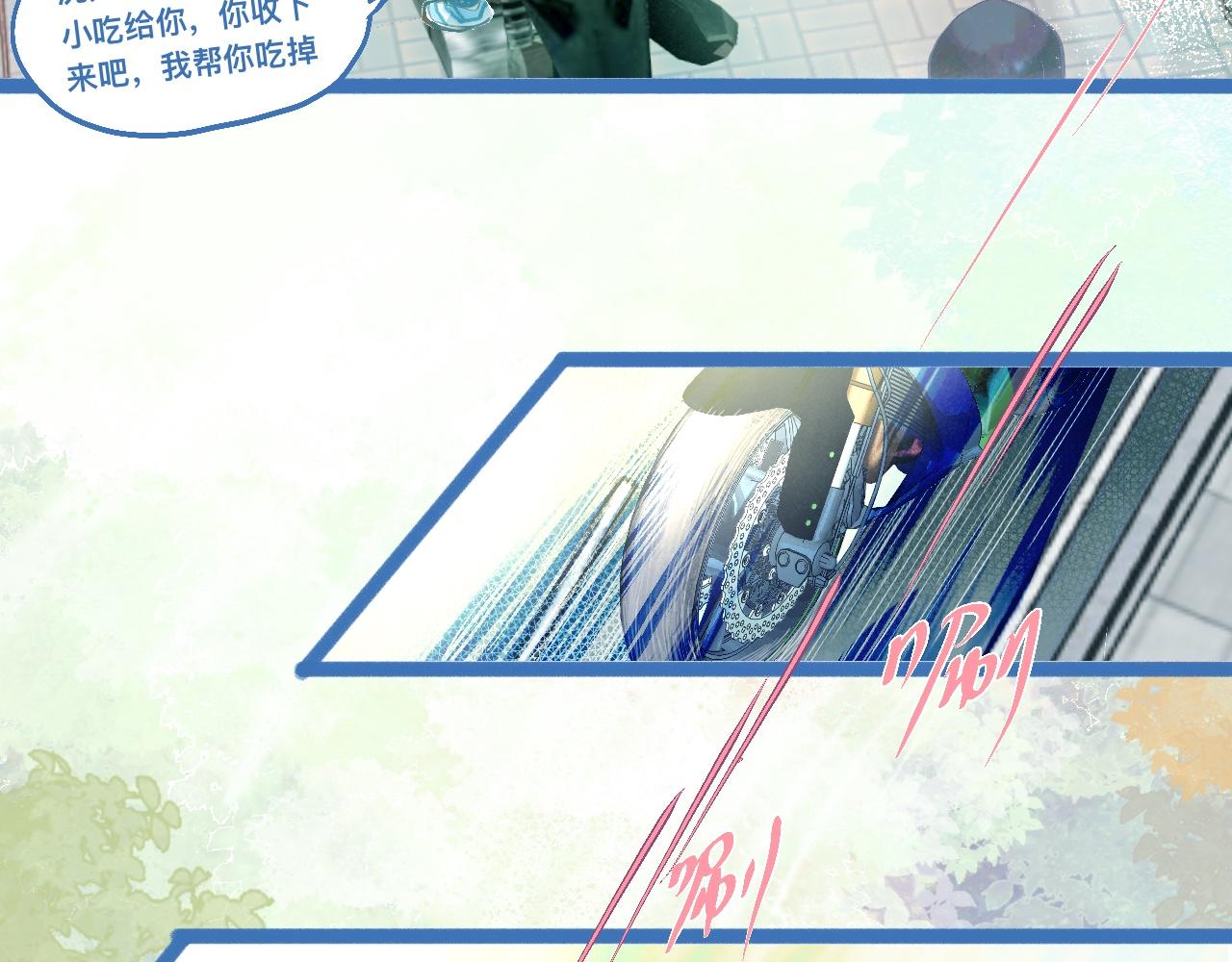 接人(1/2)-第117话